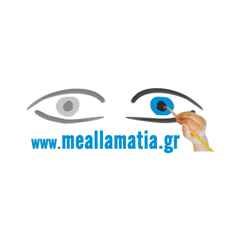 meallamatia ALt